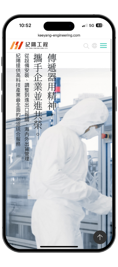 keeyang_mobile01
