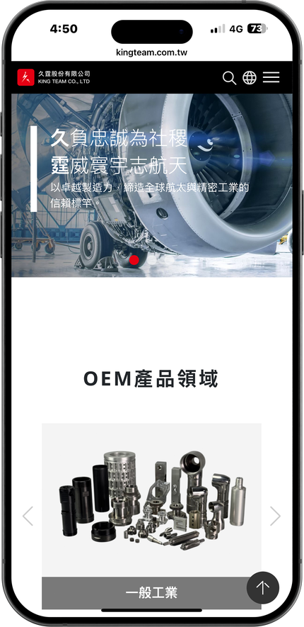 kingteam_mobile01
