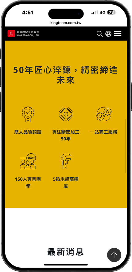 kingteam_mobile02