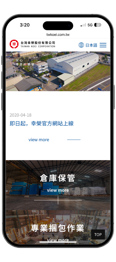 koei_mobile01