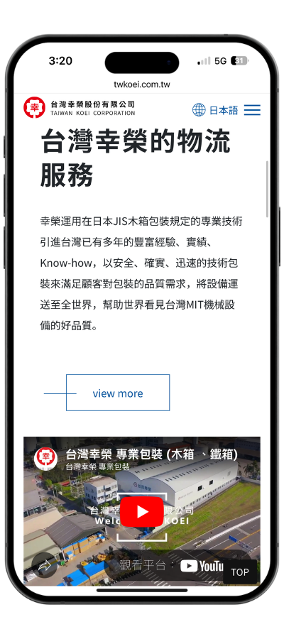 koei_mobile02