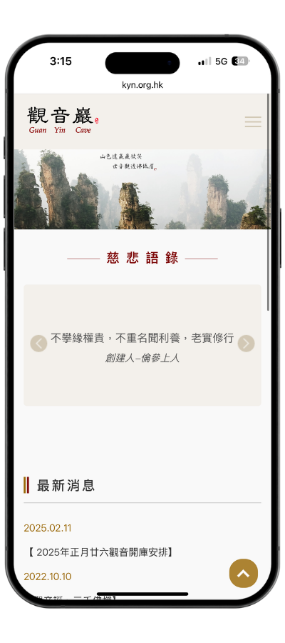 kyn_mobile01