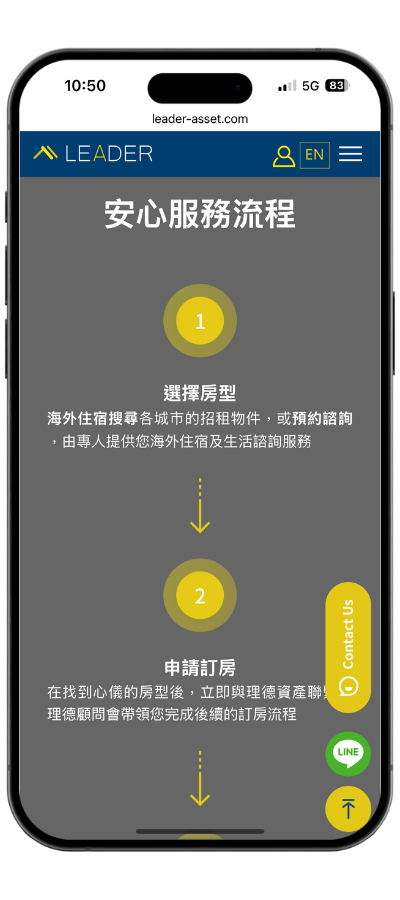 leader-asset_mobile03