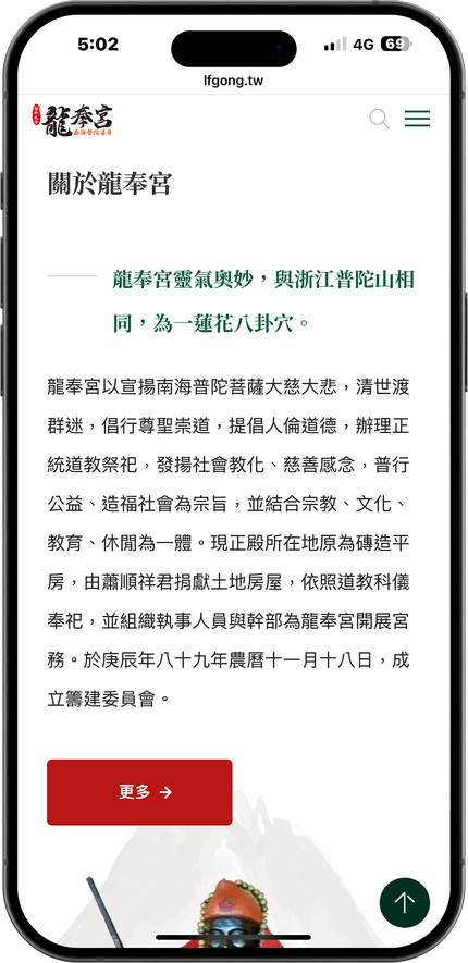 lfgong_mobile02