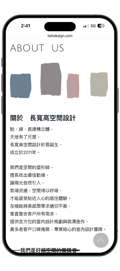 lwh_mobile02