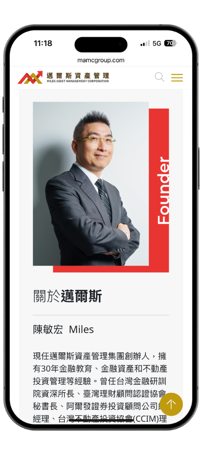 miles_mobile02