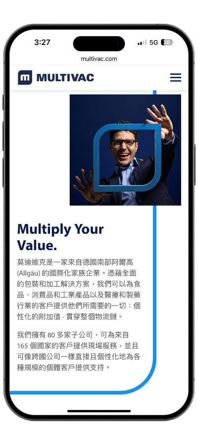 multivac-tw_mobile01
