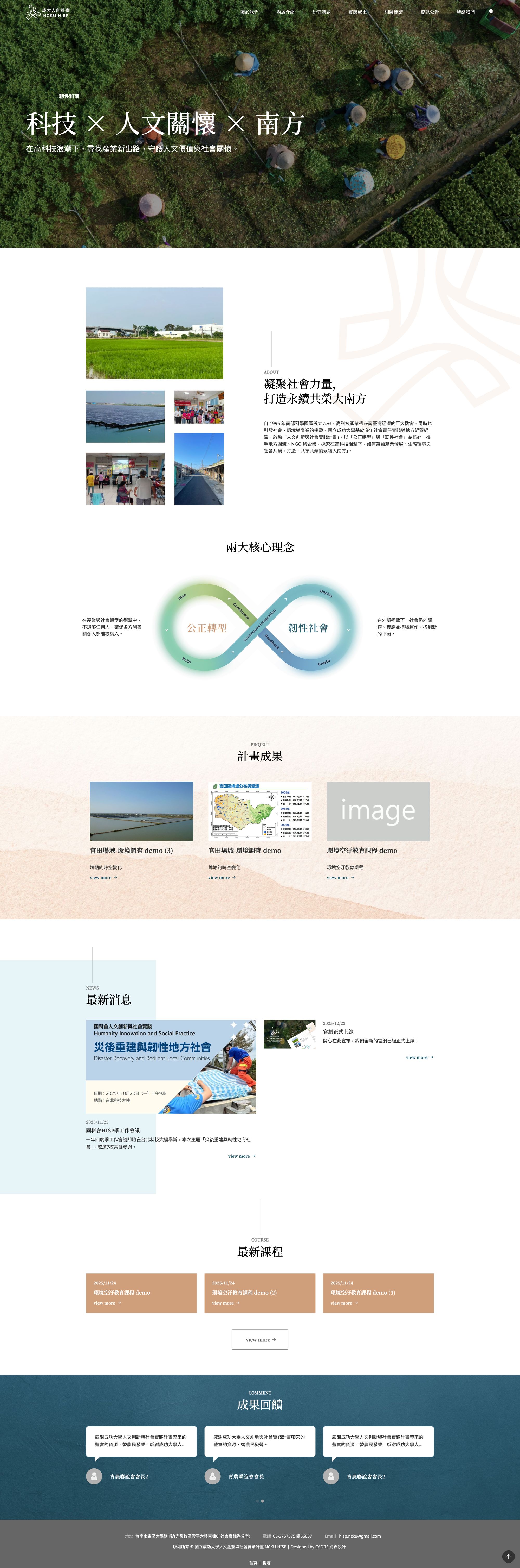 portfolio demo pic