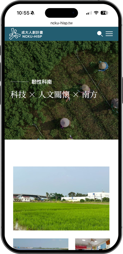 ncku-hsip-mobile01