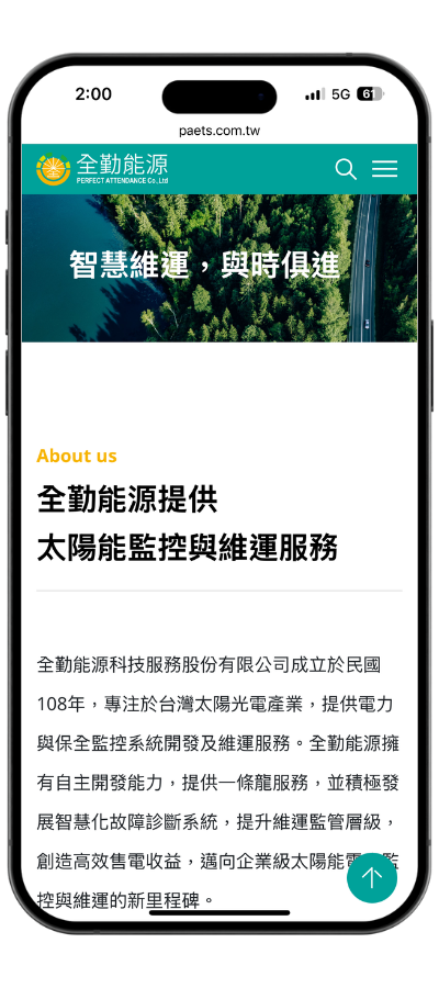 paets_mobile01