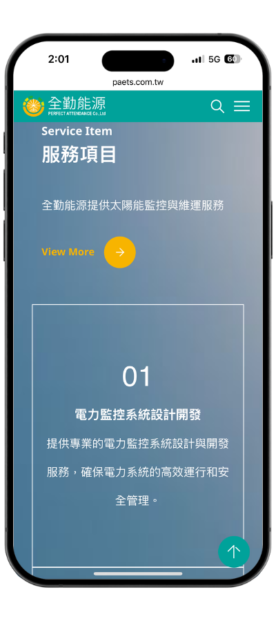 paets_mobile02