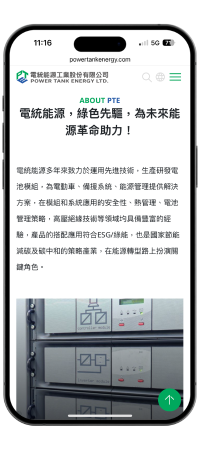 pte_mobile02