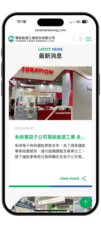 pte_mobile03