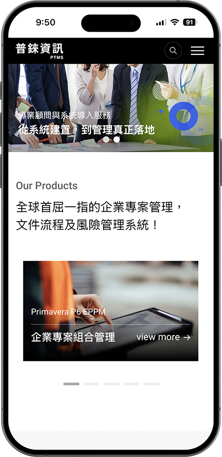 睿晶科技官網手機版