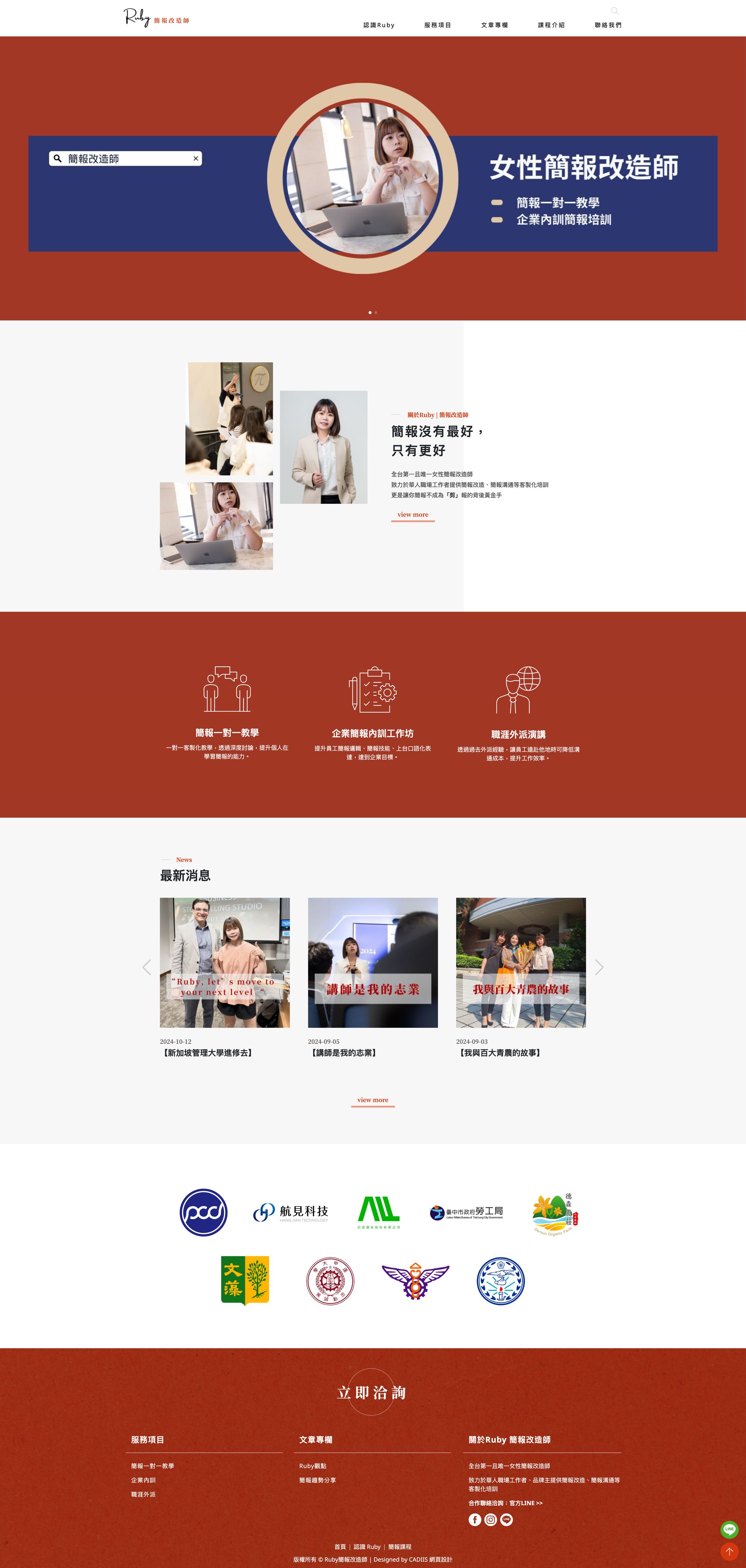graphictacfilm index