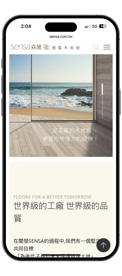sensa_mobile01
