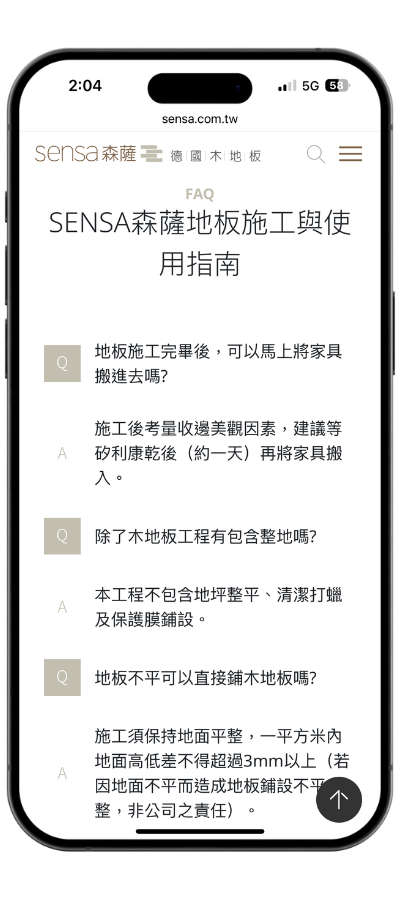sensa_mobile03