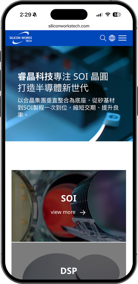 睿晶科技官網手機版