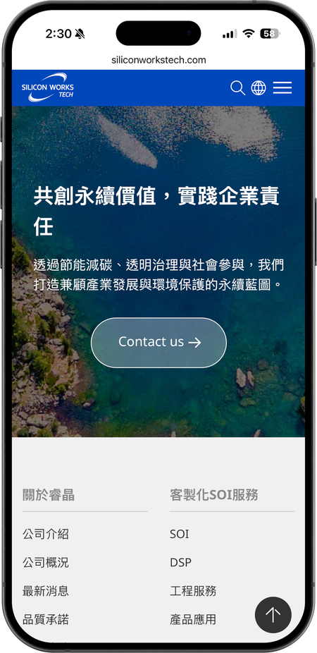 睿晶科技官網手機版