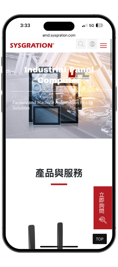 sysgration-amd_mobile01