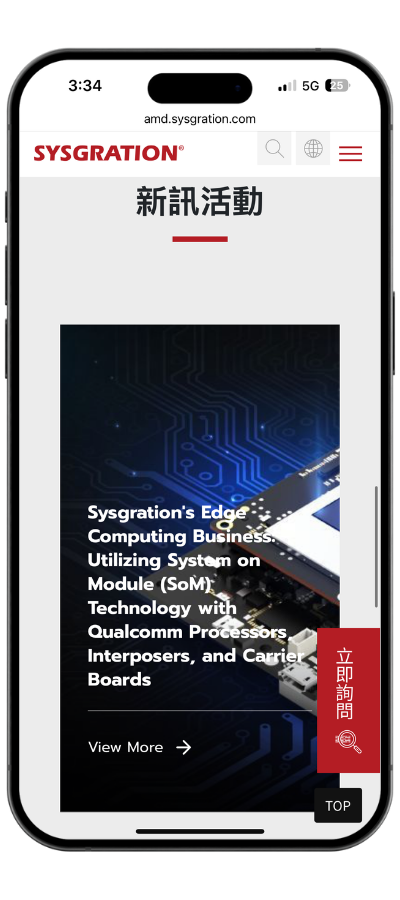 sysgration-amd_mobile03