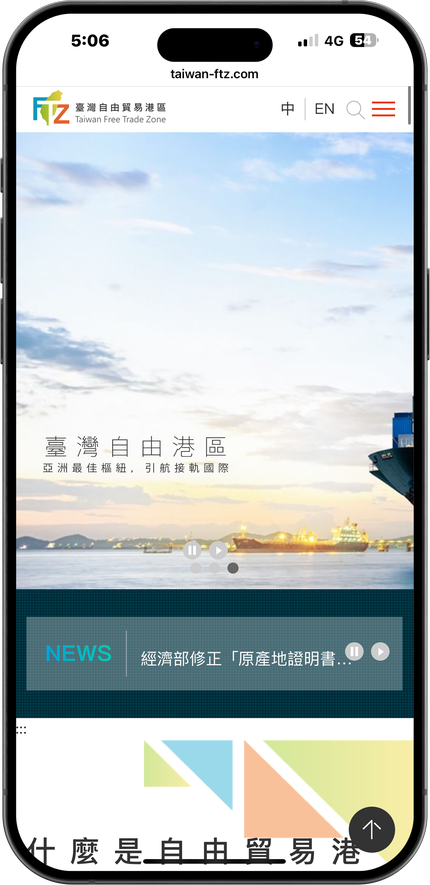 taiwan-ftz_mobile01