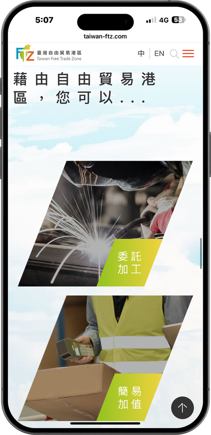 taiwan-ftz_mobile03