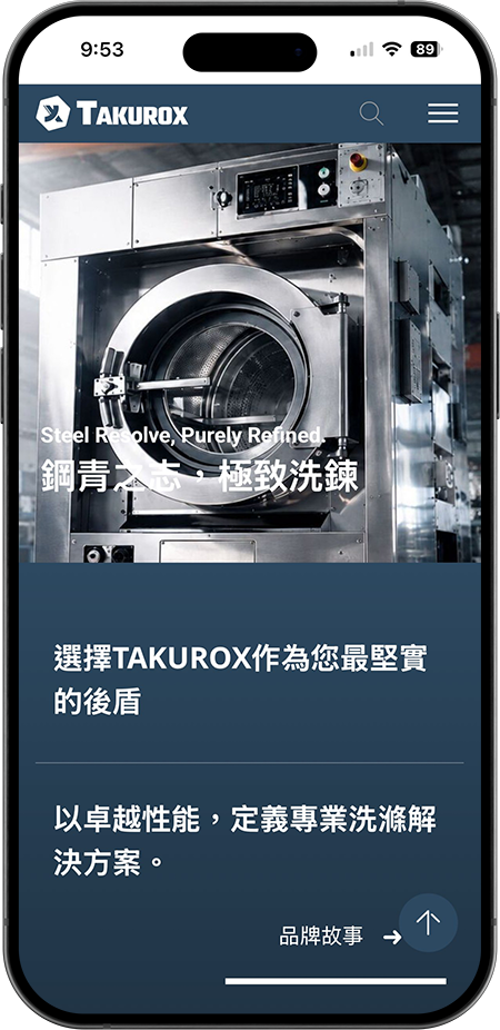 睿晶科技官網手機版
