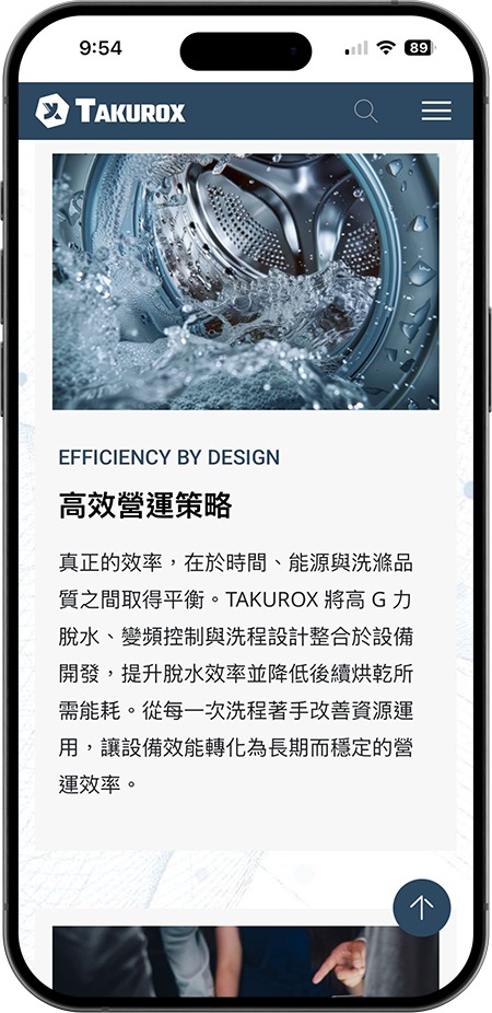 睿晶科技官網手機版