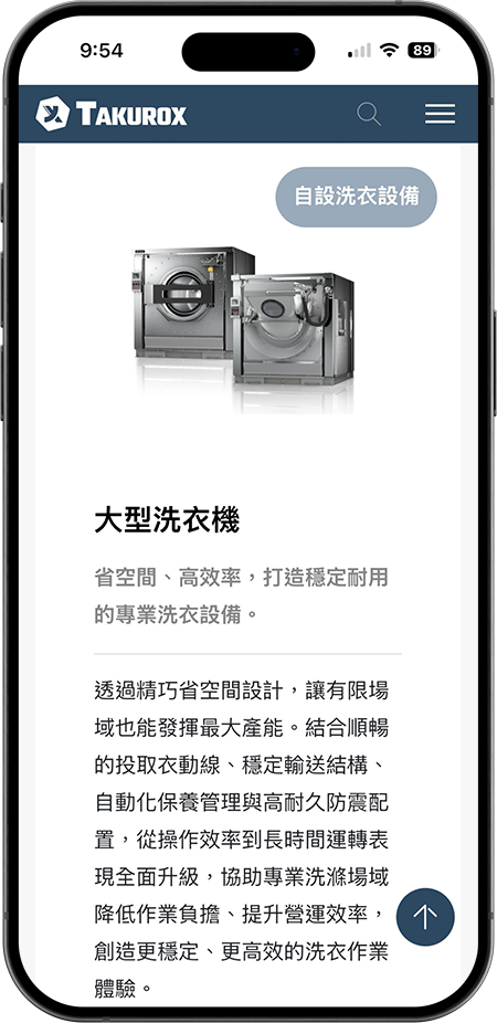 睿晶科技官網手機版