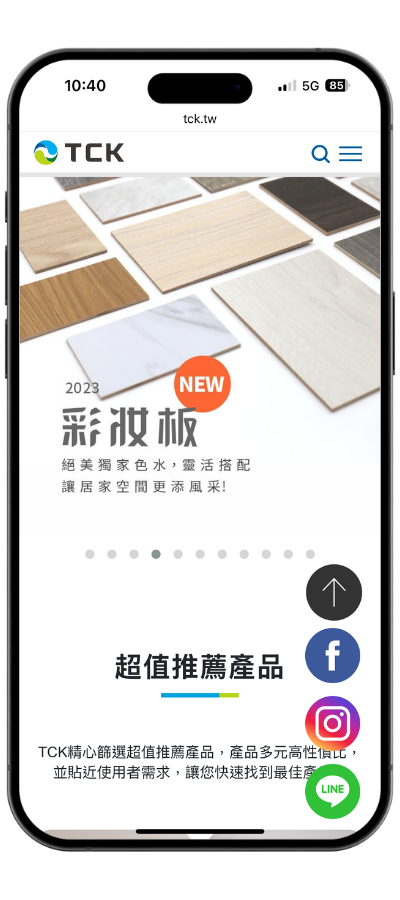 tck_mobile01