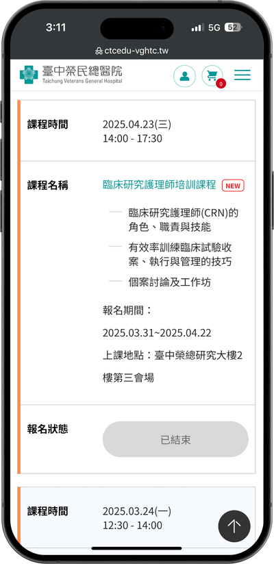 vghtc-ctc_mobile02