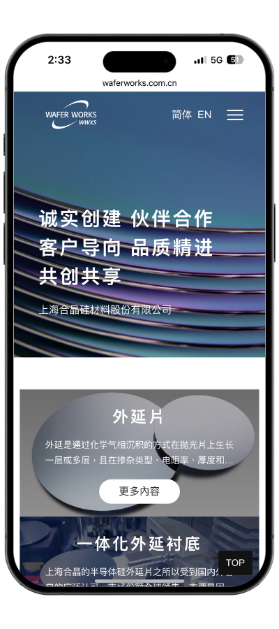 wwxs_mobile01