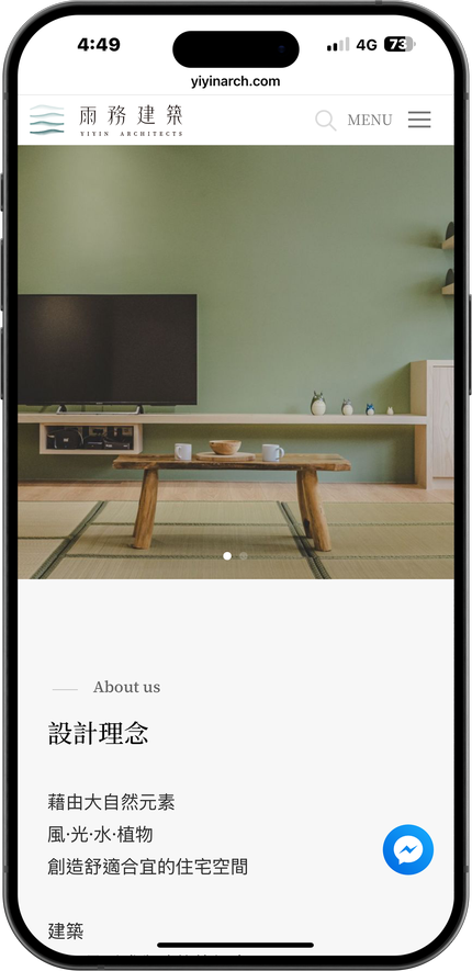 yiyinarch_mobile01