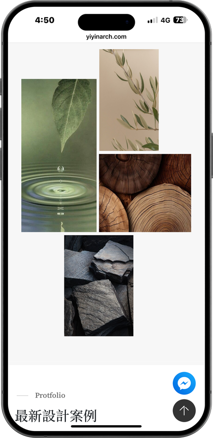 yiyinarch_mobile02