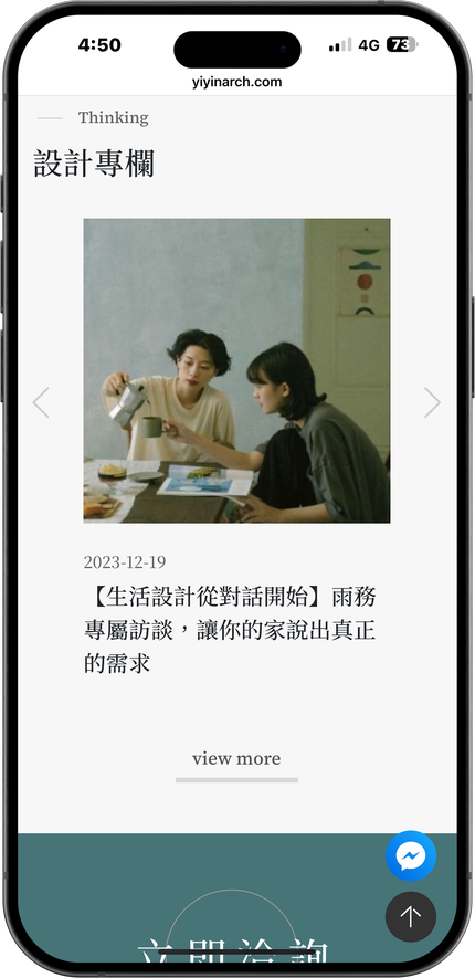 yiyinarch_mobile03
