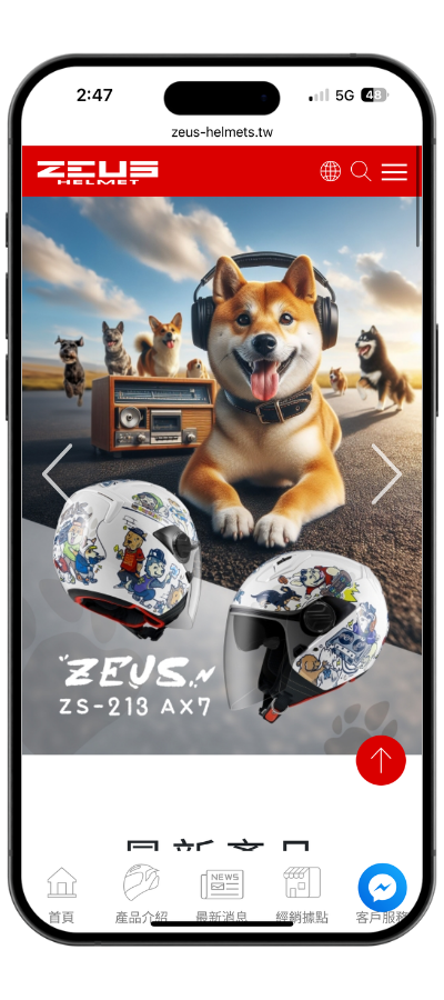 zeus_mobile01