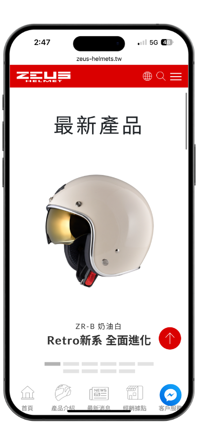 zeus_mobile02
